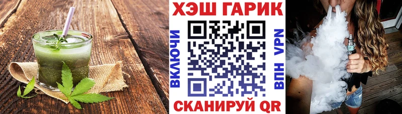 Печенье с ТГК конопля  Купить закладки  Волчанск 