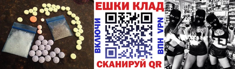 Ecstasy VHQ  Купить  Волчанск 
