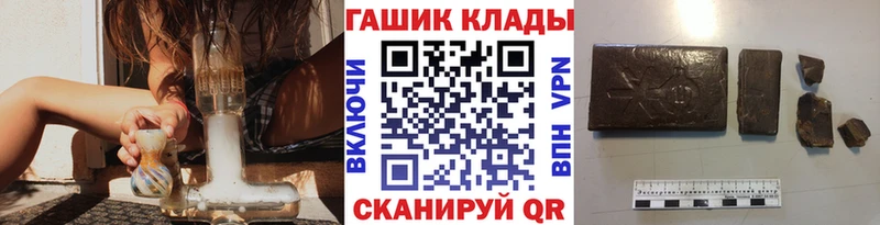 Купить  Волчанск  ГАШИШ hashish 