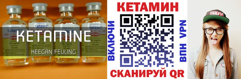 Купить где  Волчанск  Кетамин ketamine 