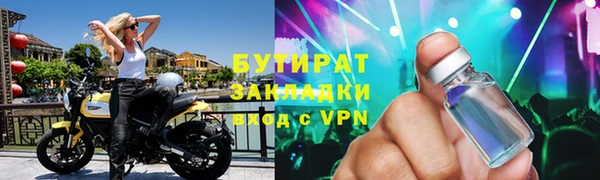 меф Дмитриев