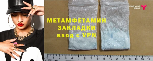 MDMA Premium VHQ Дмитровск