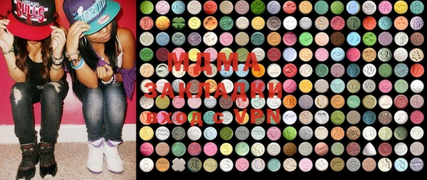 MDMA Дмитров