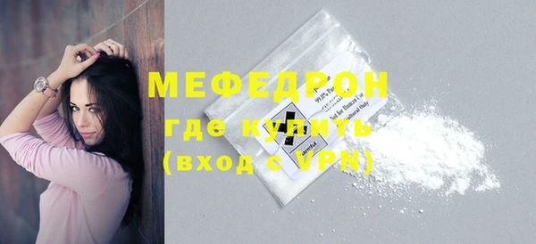 MDMA Дмитров