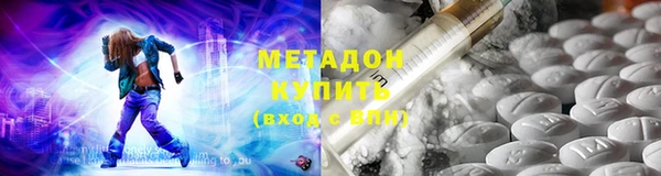 MDMA Дмитров