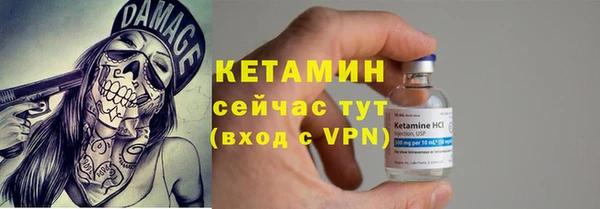 MDMA Premium VHQ Дмитровск