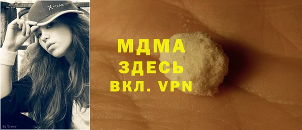 MDMA Дмитров