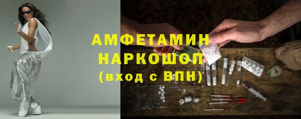 MDMA Premium VHQ Дмитровск