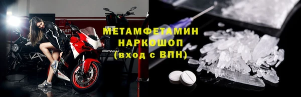 MDMA Дмитров