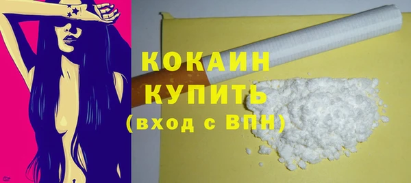 MDMA Premium VHQ Дмитровск