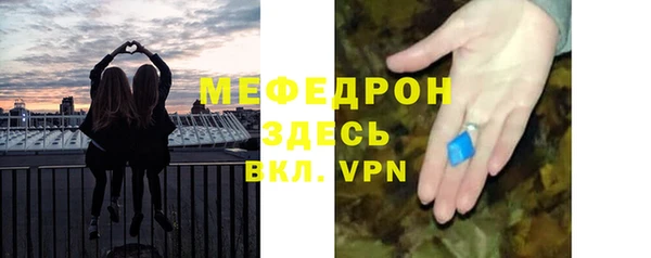 MDMA Дмитров