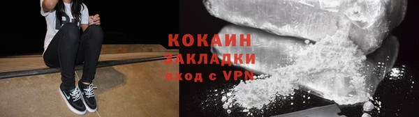 MDMA Premium VHQ Дмитровск