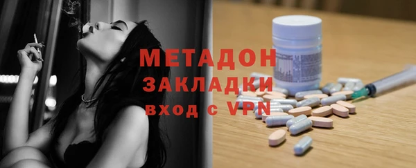 MDMA Дмитров