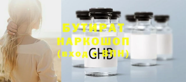 MDMA Дмитров