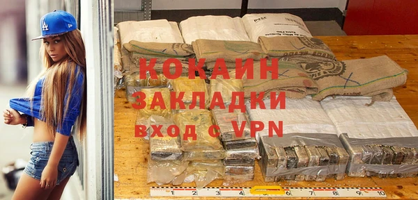 MDMA Premium VHQ Дмитровск