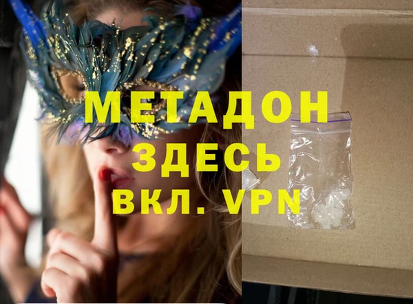 MDMA Premium VHQ Дмитровск