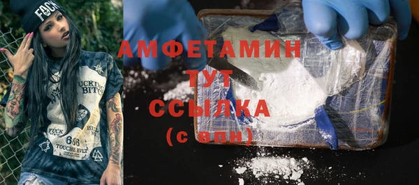 MDMA Premium VHQ Дмитровск