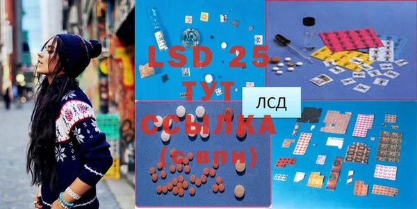 MDMA Premium VHQ Дмитровск