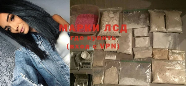 MDMA Дмитров