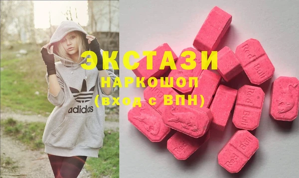 MDMA Дмитров