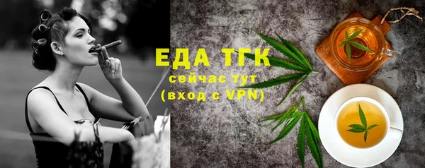 MDMA Дмитров