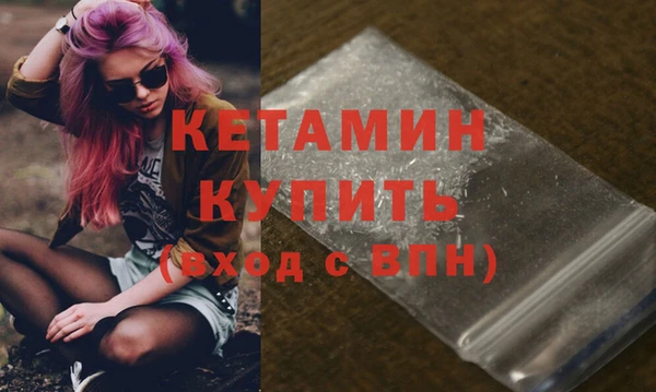 MDMA Дмитров