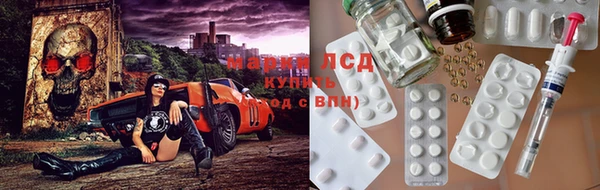 MDMA Дмитров