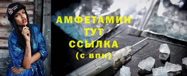 MDMA Premium VHQ Дмитровск