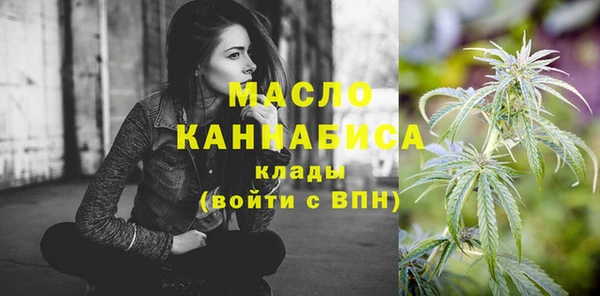 MDMA Дмитров