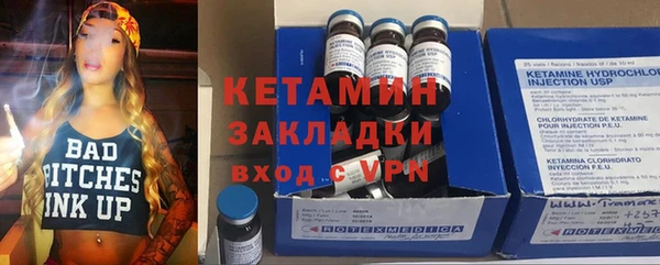 MDMA Premium VHQ Дмитровск