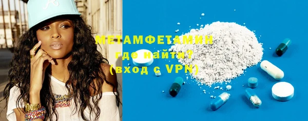MDMA Premium VHQ Дмитровск