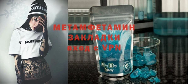 MDMA Premium VHQ Дмитровск