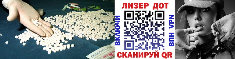 Купить где  Волчанск  Лсд 25 экстази ecstasy 