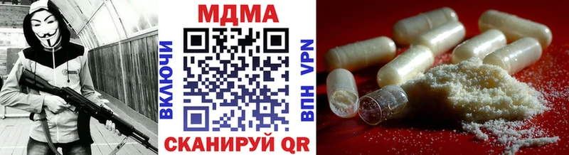 Купить  Волчанск  МДМА VHQ 