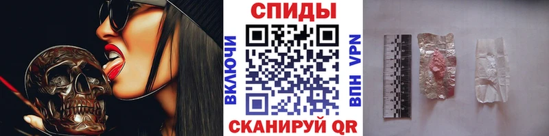 Купить закладки  Волчанск  МЕТАМФЕТАМИН кристалл 