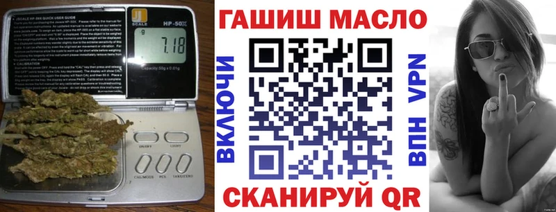 Дистиллят ТГК THC oil  Купить где  Волчанск 
